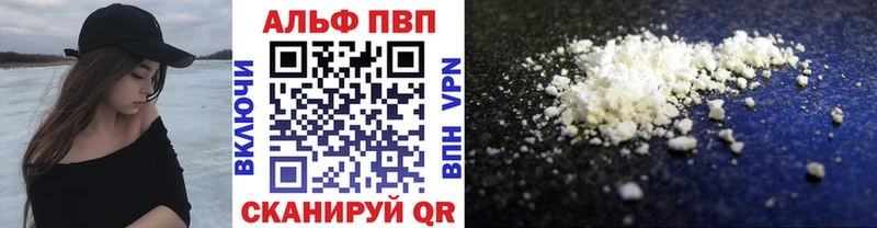 APVP СК  Урень 