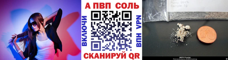 A-PVP крисы CK Урень