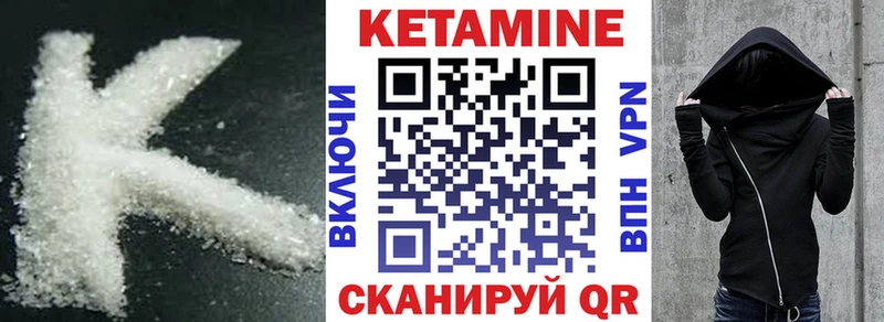 купить наркотики сайты  Урень  Кетамин VHQ 