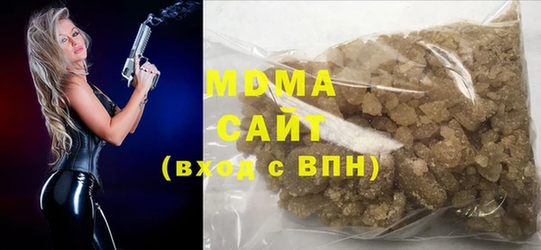 марихуана Осинники