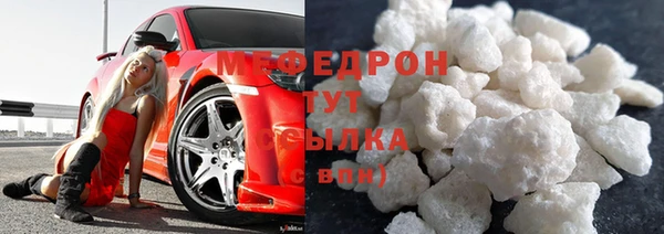 марихуана Осинники