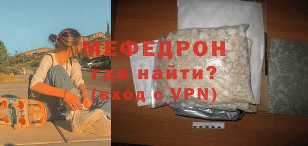 прущие крисы Осташков