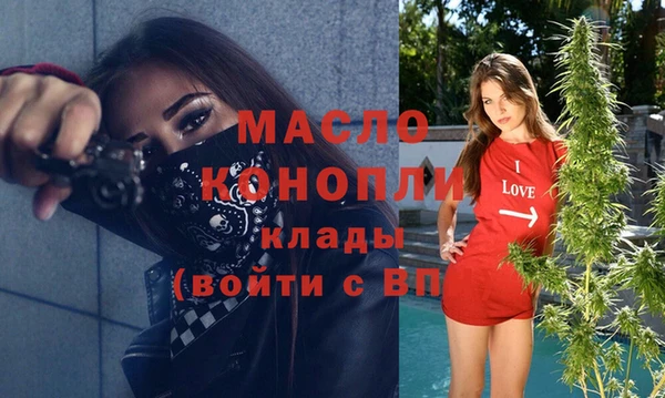 мефедрон мука Нязепетровск