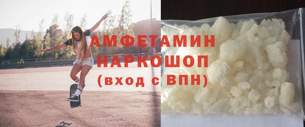 spice Абдулино