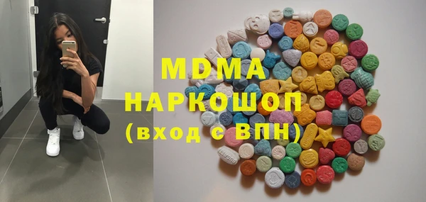 ПСИЛОЦИБИНОВЫЕ ГРИБЫ Кинешма