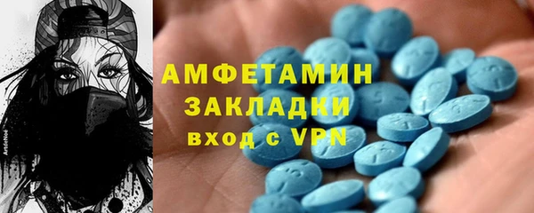spice Абдулино