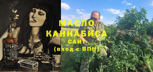 прущие крисы Осташков