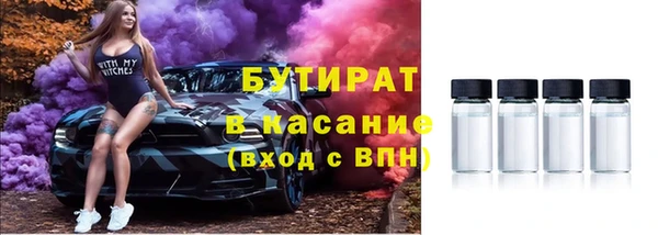 spice Абинск