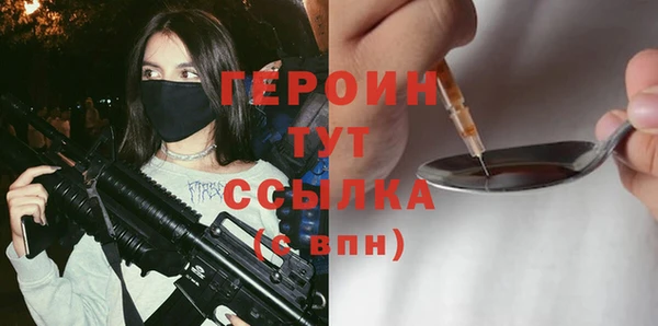 прущие крисы Осташков