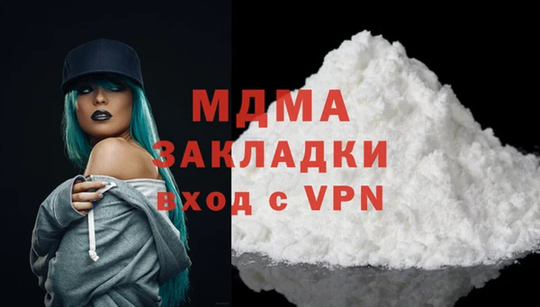 MESCALINE Абаза