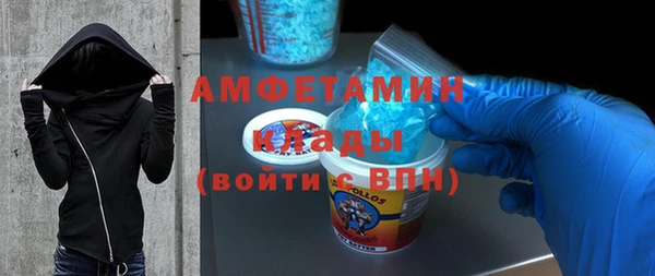 spice Абинск