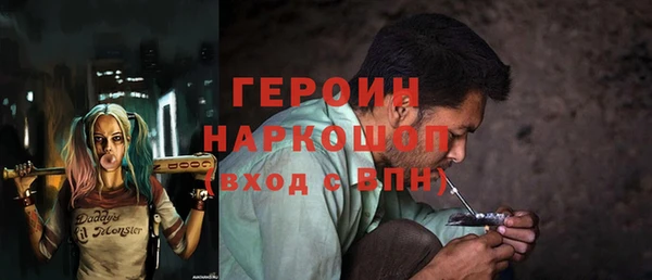 spice Абинск