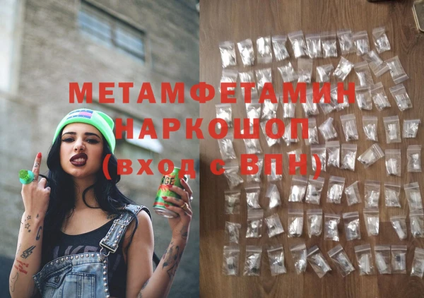 spice Абдулино
