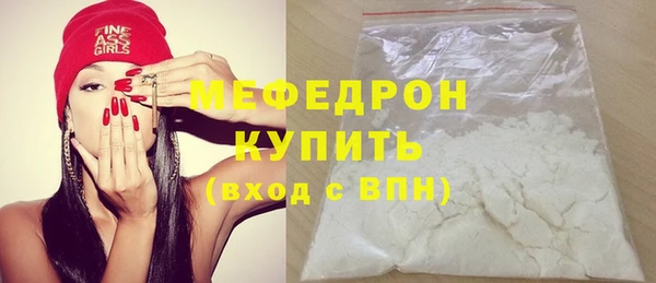 MESCALINE Абаза