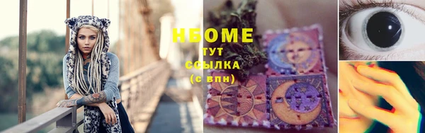 мяу мяу кристалл Киренск