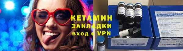 spice Абдулино
