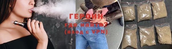 марихуана Осинники