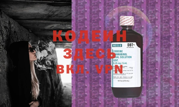 spice Абдулино