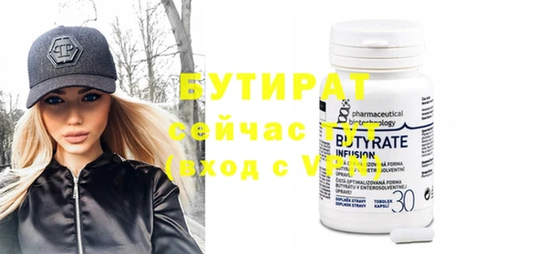 spice Абдулино