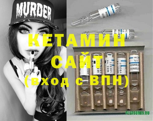 MESCALINE Абаза