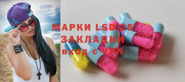 прущие крисы Осташков