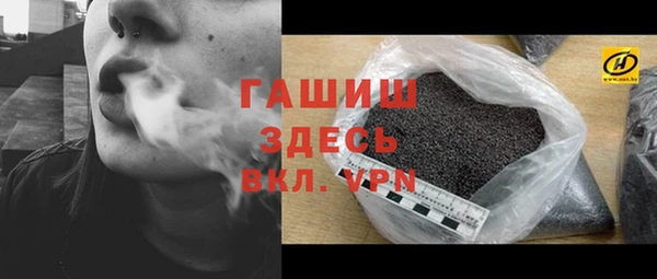 меф VHQ Нягань
