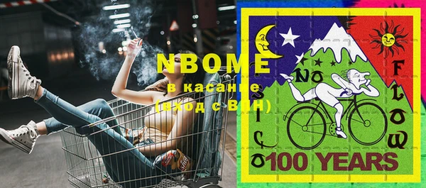 MESCALINE Абаза