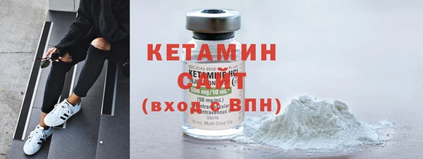 марихуана Осинники