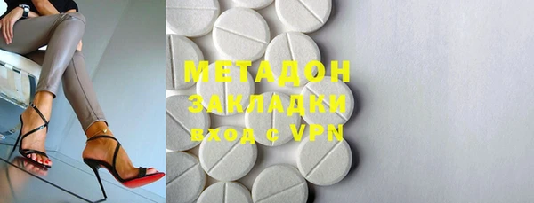 MESCALINE Абаза