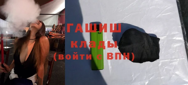 MESCALINE Абаза