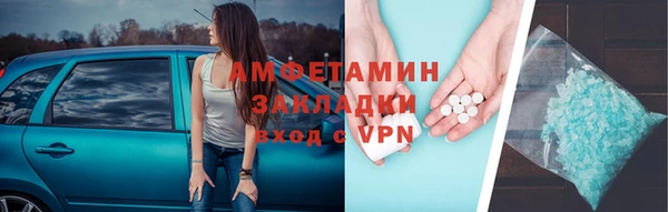 spice Абдулино