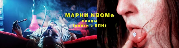 spice Абдулино