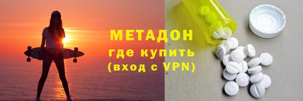 spice Абинск