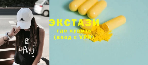 MESCALINE Абаза