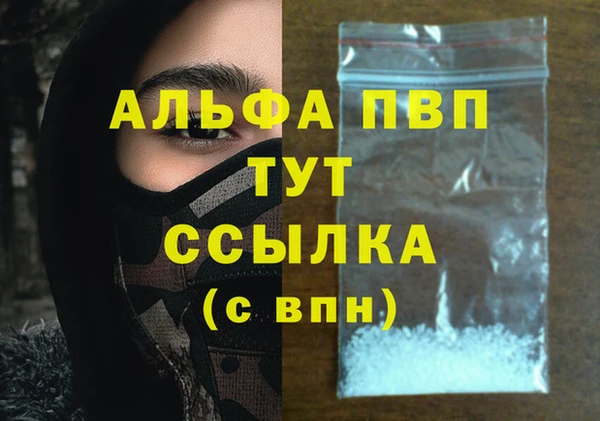 MESCALINE Абаза