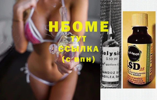 spice Абинск