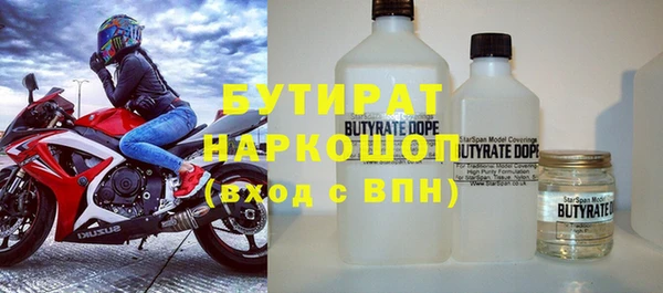MESCALINE Абаза