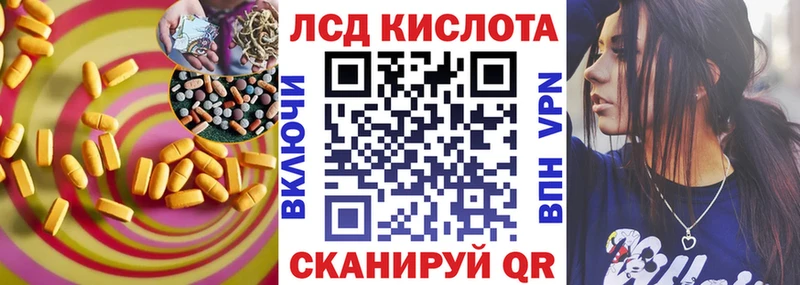 KRAKEN вход  Урень  ЛСД экстази кислота 