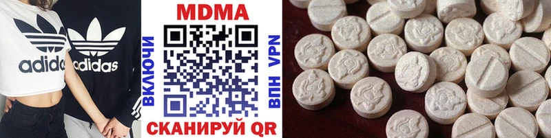 купить наркоту  Урень  МДМА кристаллы 