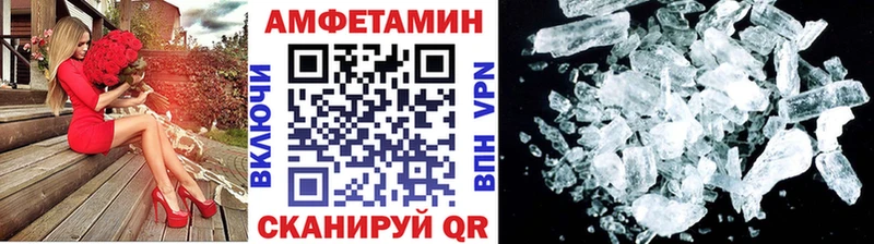 блэк спрут рабочий сайт  Урень  Метамфетамин кристалл 