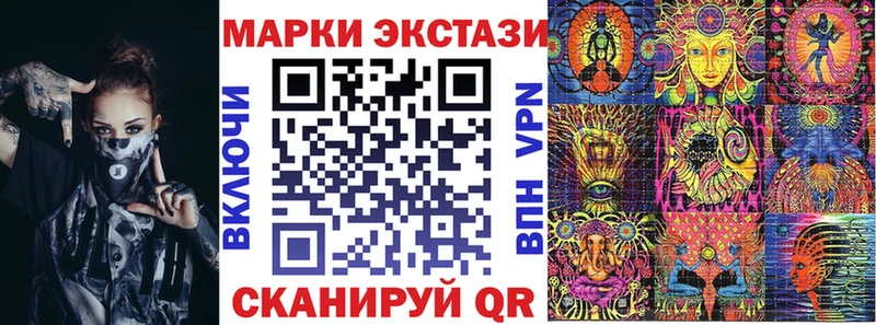 Марки NBOMe 1500мкг  KRAKEN ONION  Урень  как найти наркотики 